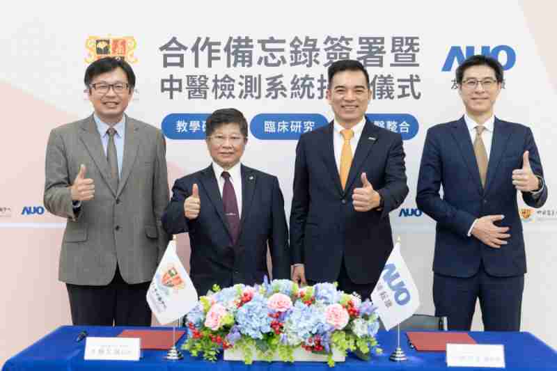 财神娱乐耘康与中国医药大学中医学院签署产学合作备忘录